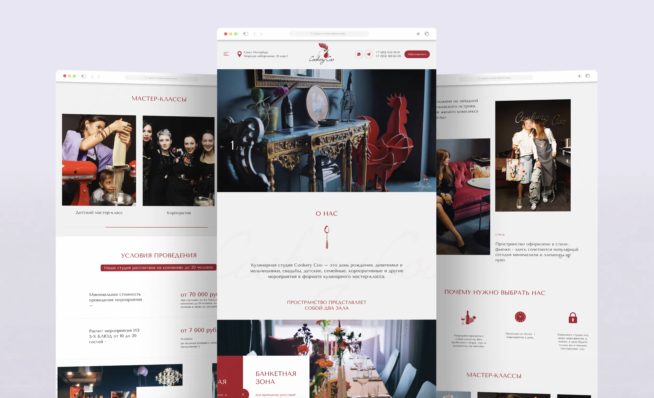 Preview of Cookery Coo